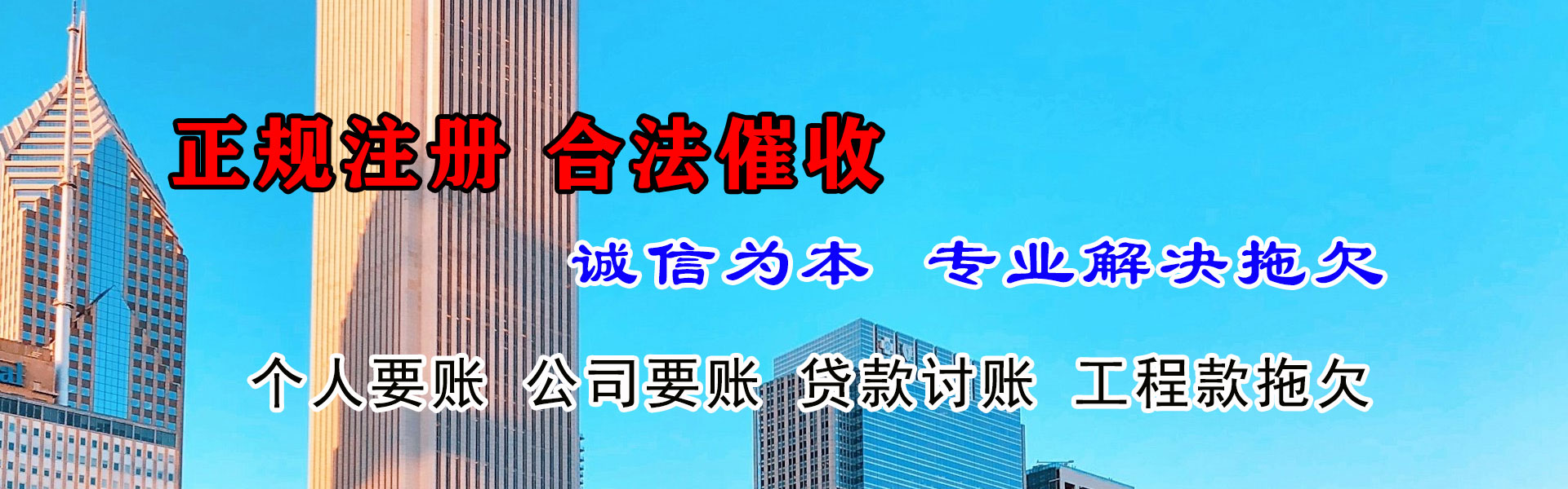 瑞金要款公司